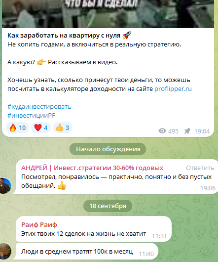 даутов тимур рашитович отзывы инвестор управляющий даутов тимур рашитович отзывы инвестор управляющий