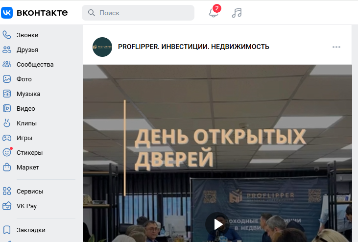 даутов тимур рашитович отзывы инвестор управляющий даутов тимур рашитович отзывы инвестор управляющий