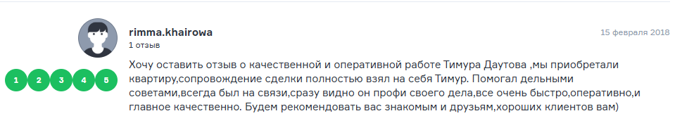 даутов тимур рашитович отзывы инвестор управляющий даутов тимур рашитович отзывы инвестор управляющий