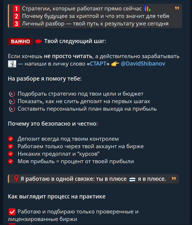 davidshibanov davidshibanov