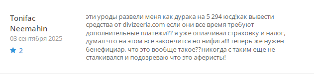 ddivize eria ddivize eria