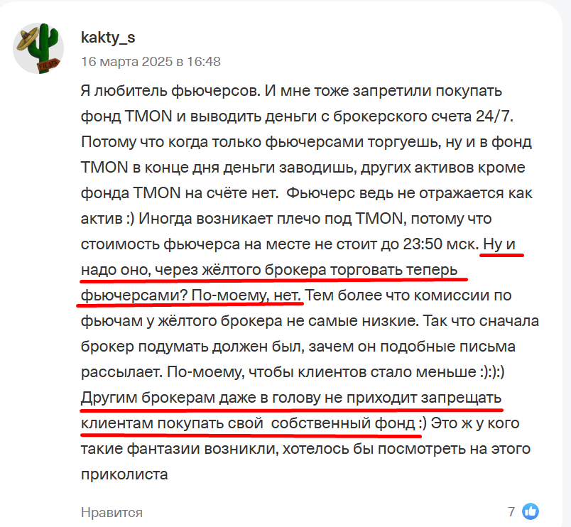 денежный рынок tmon когда откроются торги денежный рынок tmon когда откроются торги