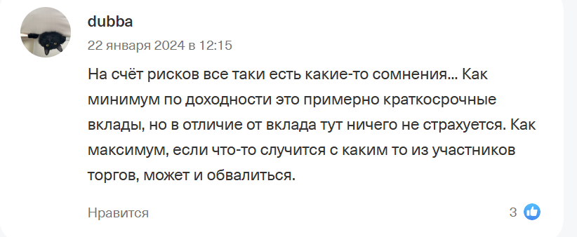 денежный рынок тмон отзывы денежный рынок тмон отзывы