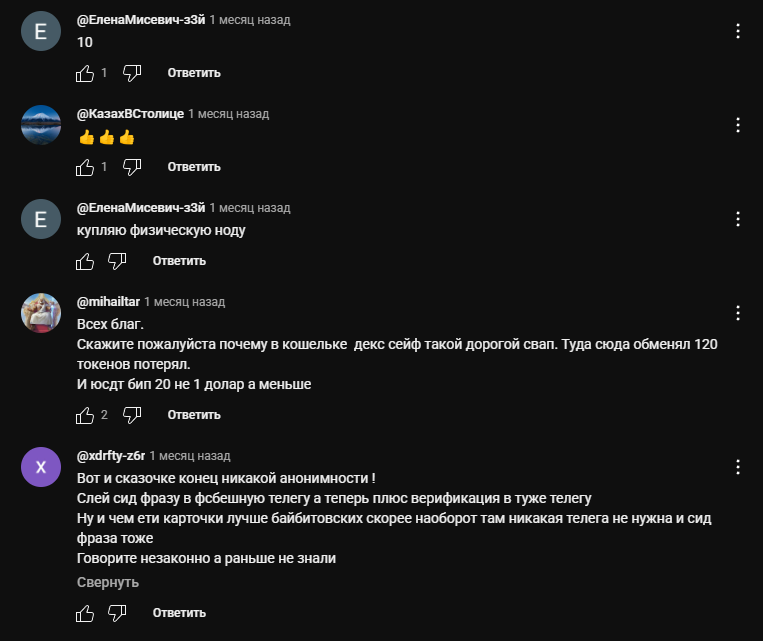 dexnet что это такое отзывы dexnet что это такое отзывы
