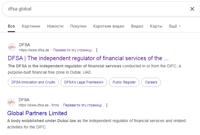 dfsa global support dfsa global support