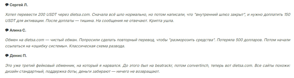 dietsa com dietsa com