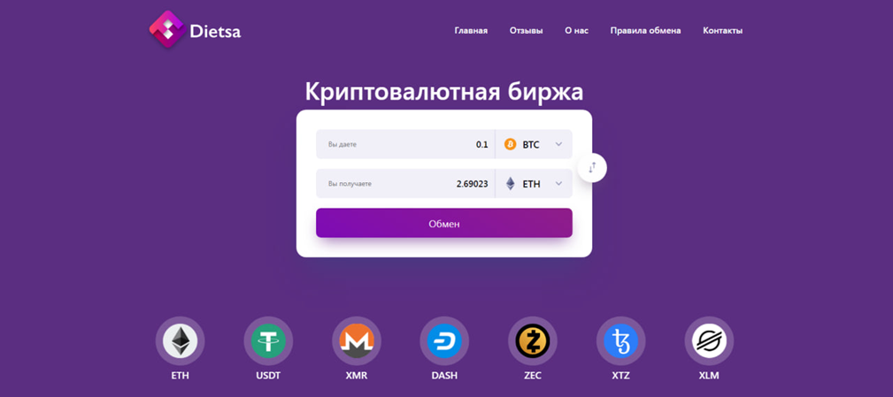 dietsa com dietsa com