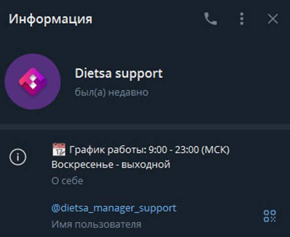 dietsa com отзывы dietsa com отзывы