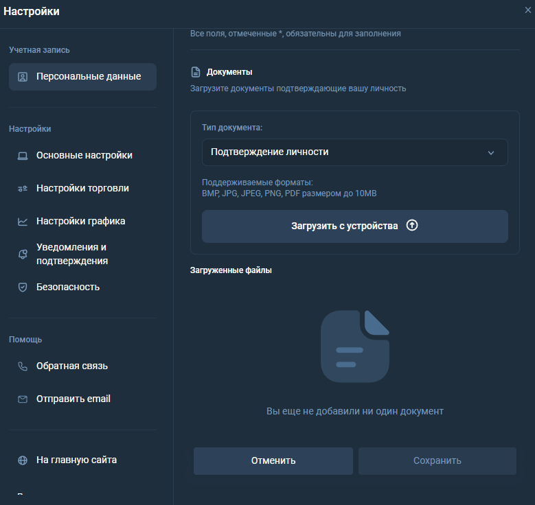 dinkiteh брокер dinkiteh брокер