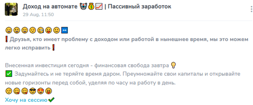 Доход На Автомате Елизавета Доход На Автомате Елизавета