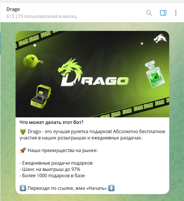 dragoappbot dragoappbot