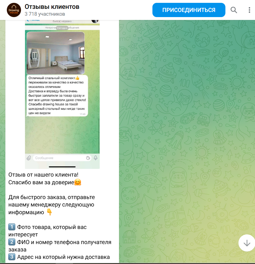 drawing house это что развод drawing house это что развод