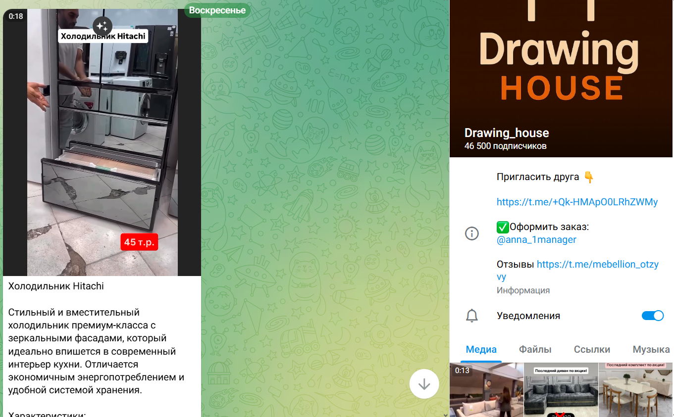 drawing house магазин мебели мошенники отзывы drawing house магазин мебели мошенники отзывы