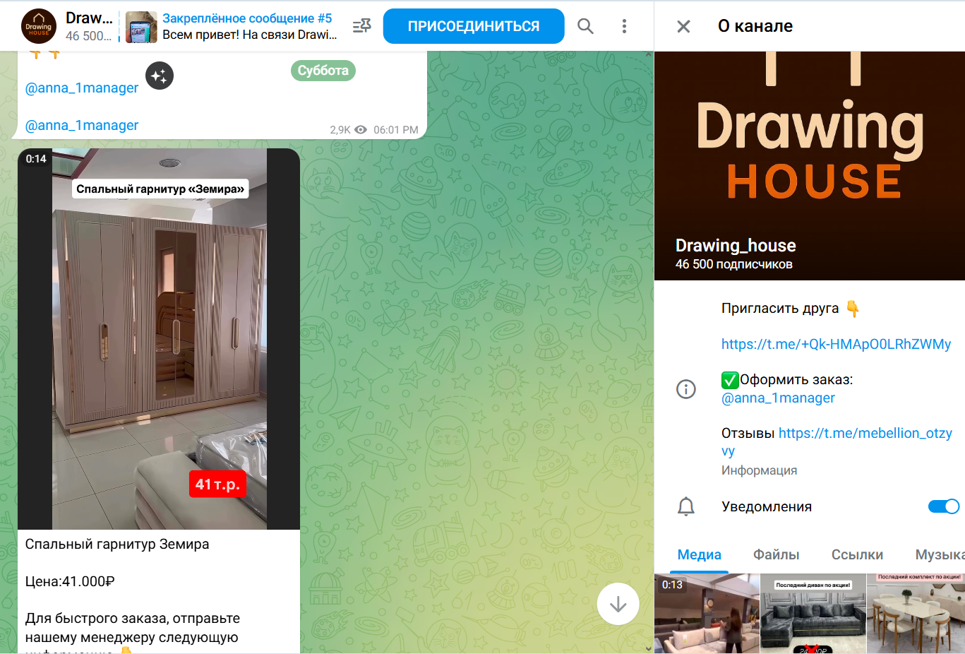 drawing house мебель и модульные дома отзывы drawing house мебель и модульные дома отзывы