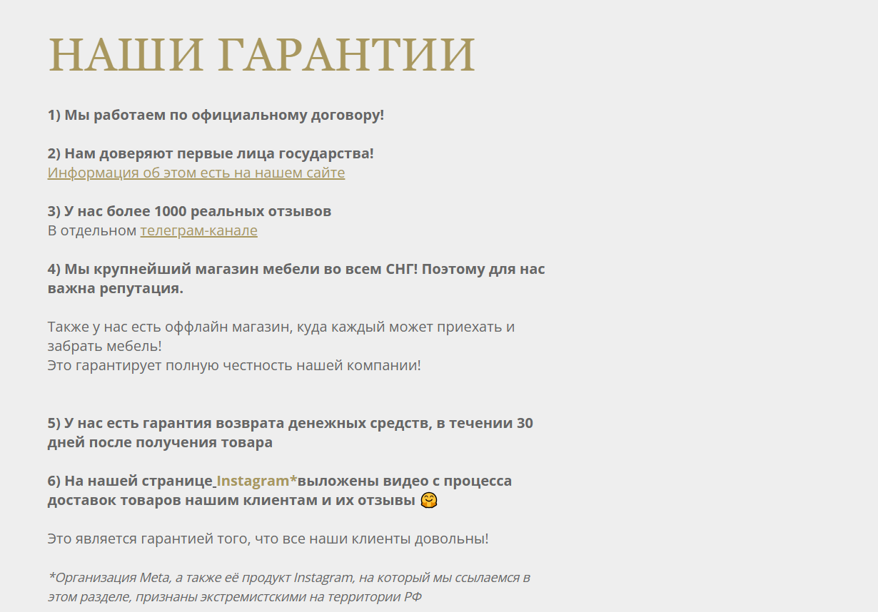 drawing house мебель мошенники телеграм канал drawing house мебель мошенники телеграм канал