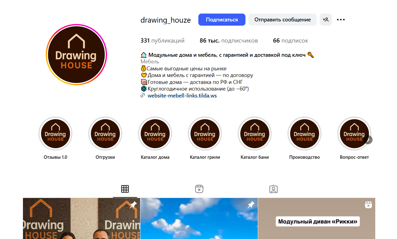 drawing house модульные дома мошенники drawing house модульные дома мошенники
