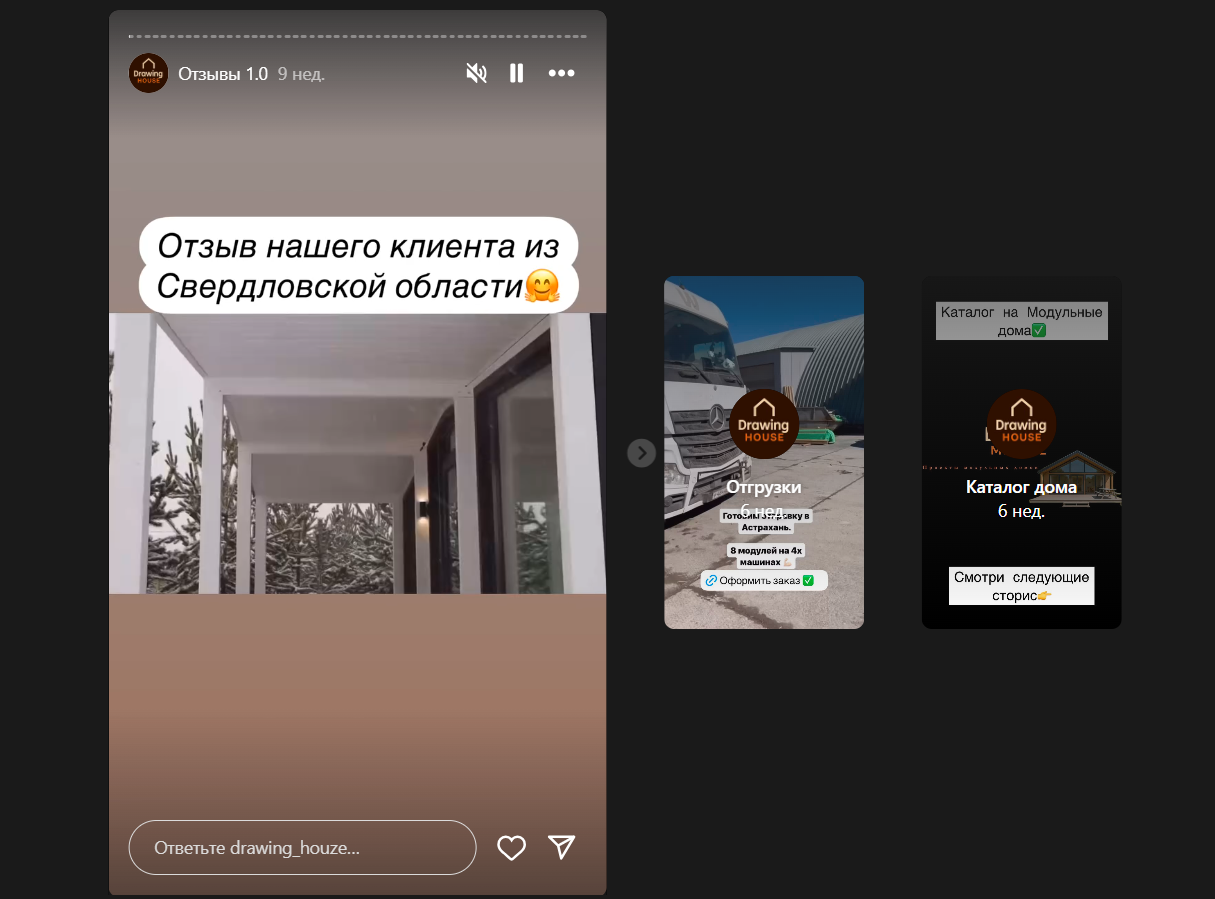 drawing house телеграмм канал отзывы drawing house телеграмм канал отзывы