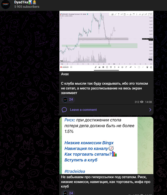 Dyad1ka отзывы Dyad1ka отзывы