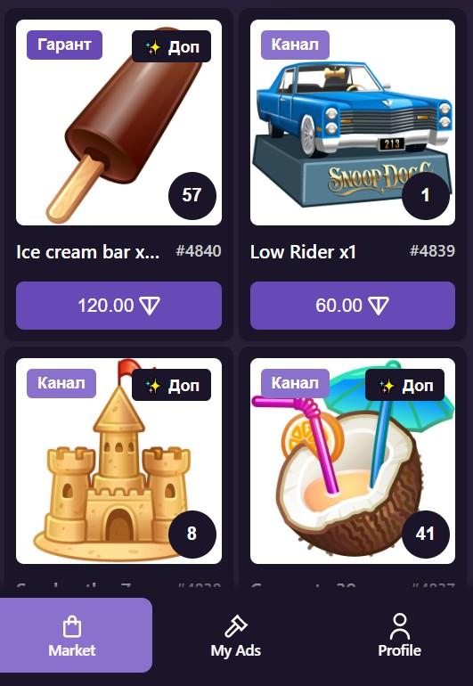 early gift bot early gift bot