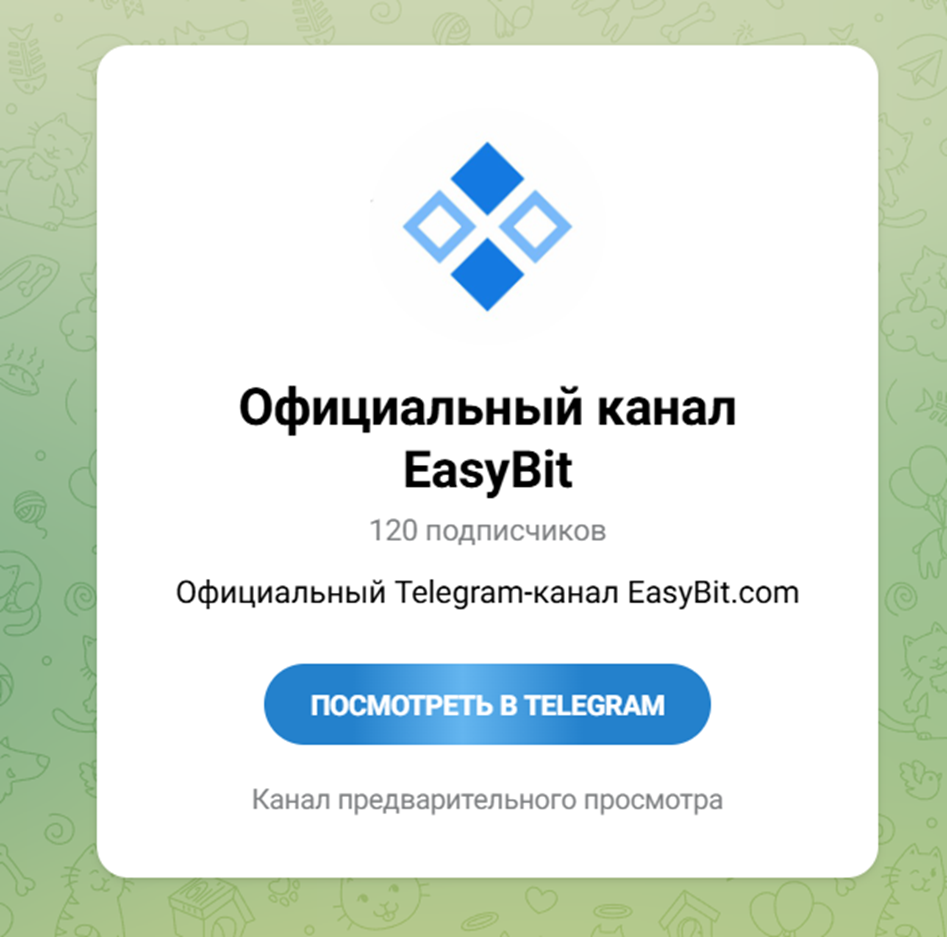 easybit trade easybit trade