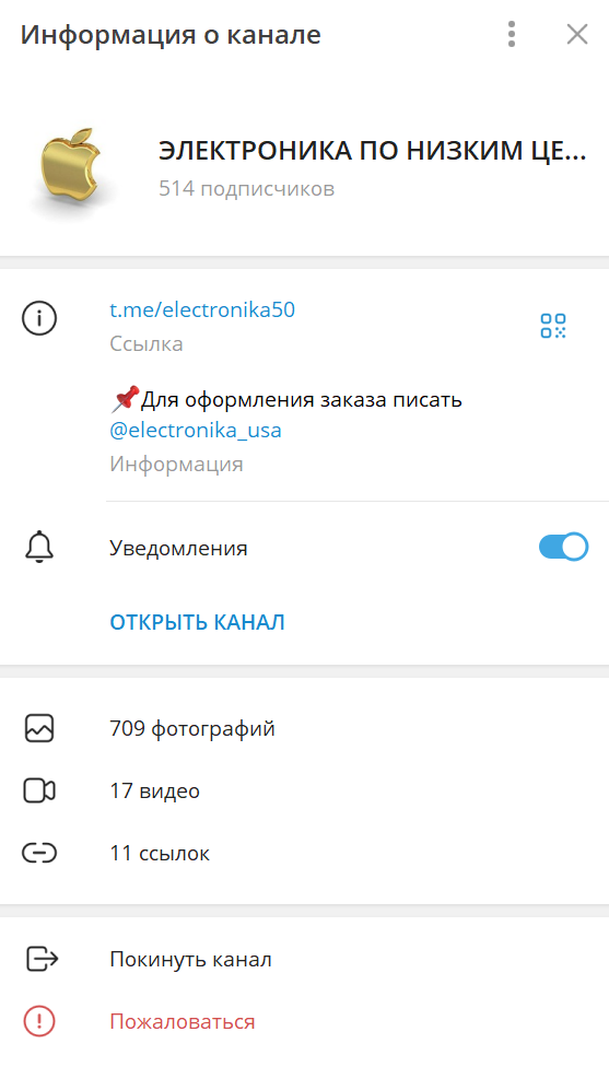 электроника по низким ценам электроника по низким ценам