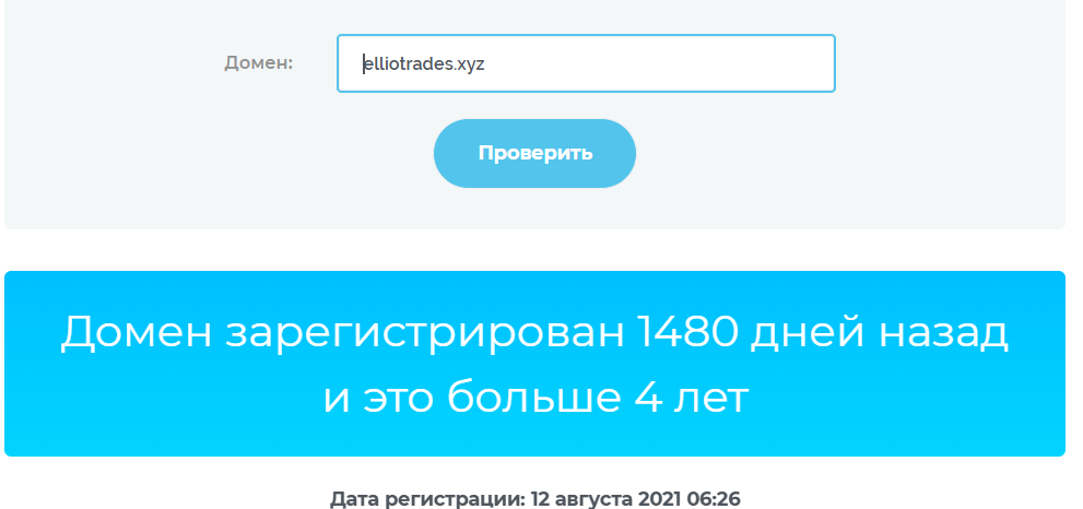 elliotradescommunity bot elliotradescommunity bot