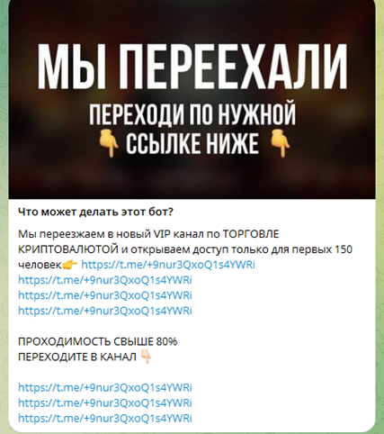 эней ict отзывы эней ict отзывы