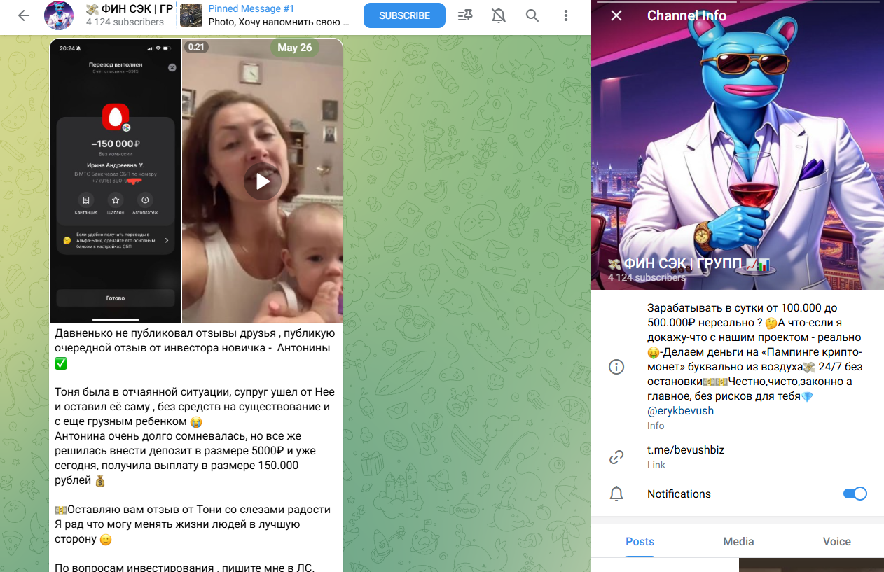 эрик платонович инвестор эрик платонович инвестор