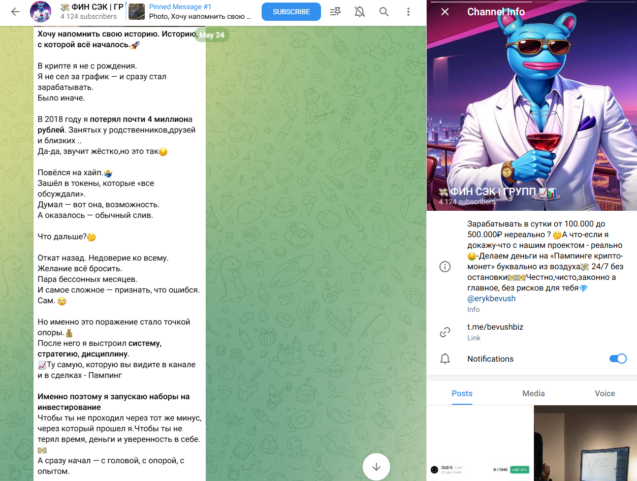 erykbevush erykbevush