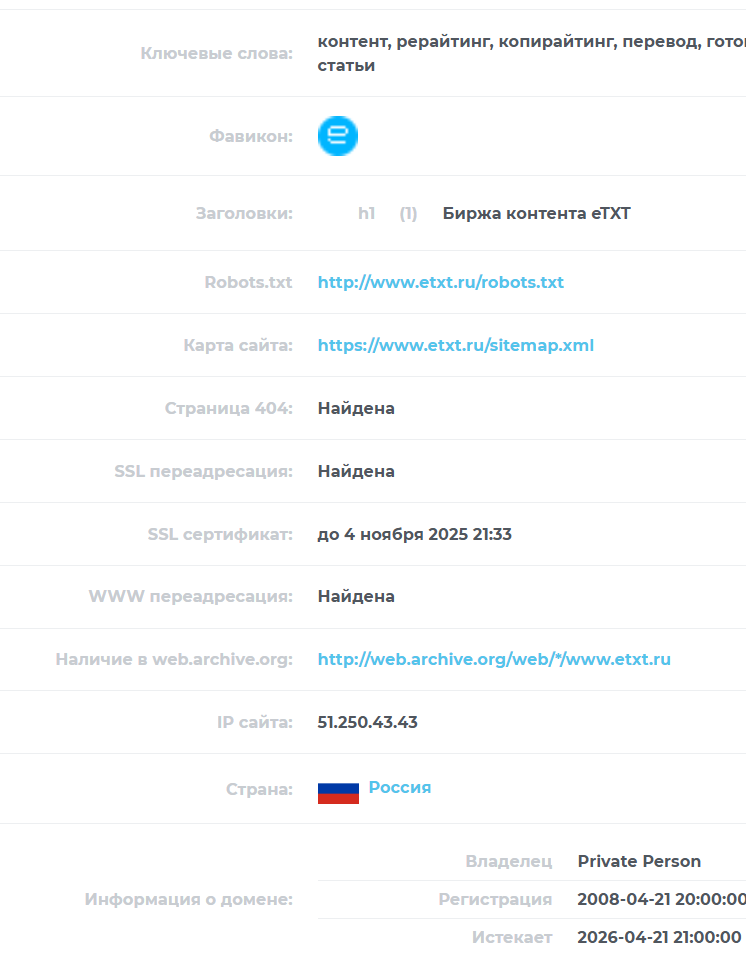 etxt заработок etxt заработок