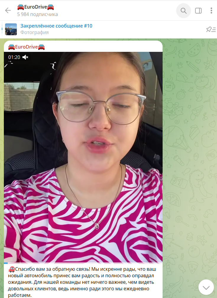 eurodrive телеграмм канал обман eurodrive телеграмм канал обман