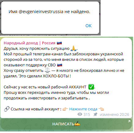 Evgenieinvestrussia Evgenieinvestrussia