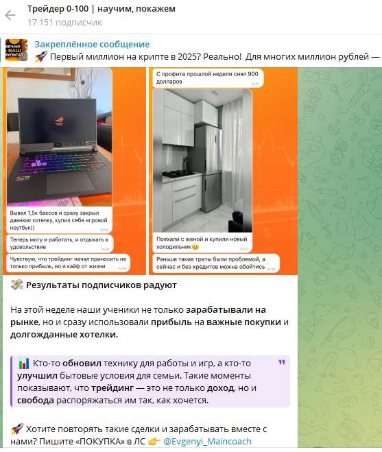 EvgeniyNaCrypte EvgeniyNaCrypte