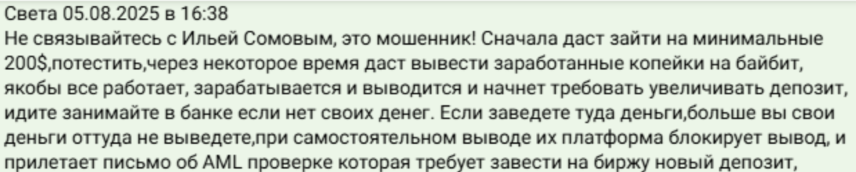 Evgenyi Maincoach Evgenyi Maincoach