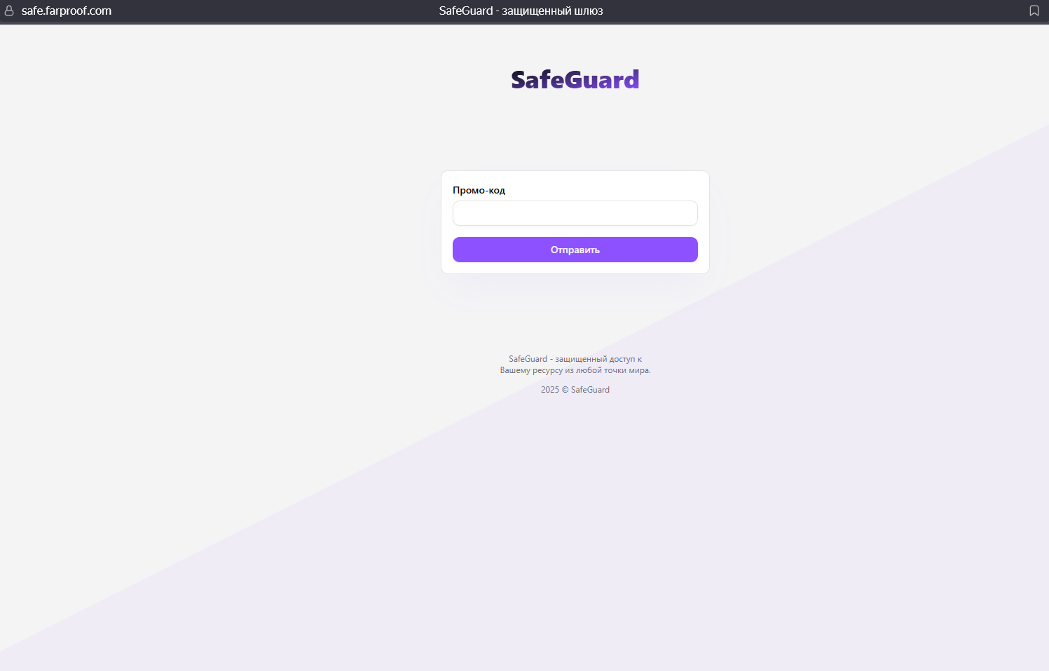 farproof com отзывы farproof com отзывы