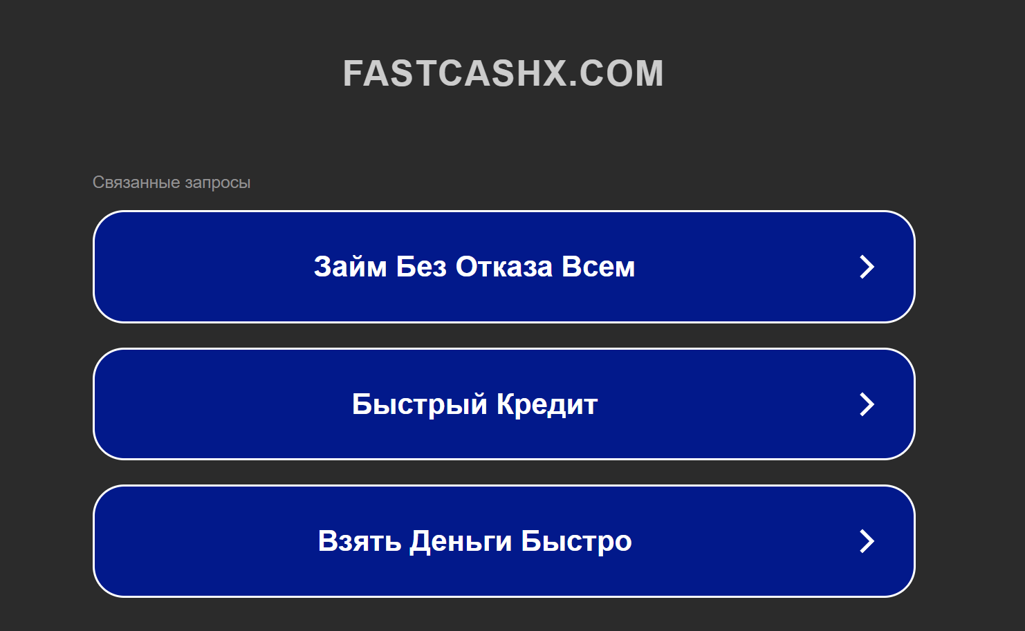 fast smart exchange fast smart exchange