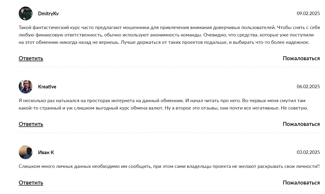 fast smart exchange развод fast smart exchange развод