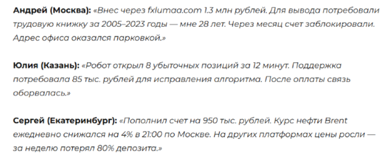 fast trades lightning fast withdrawals fast trades lightning fast withdrawals