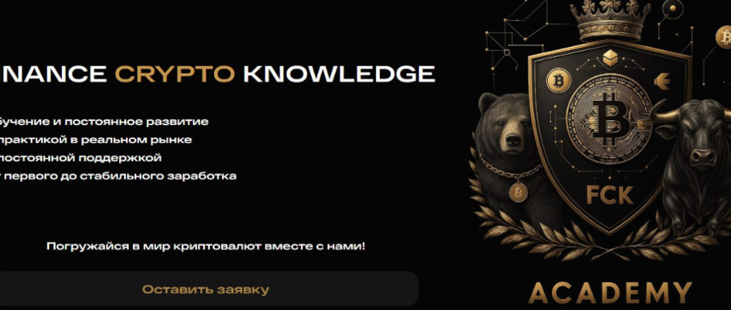 fck academy fck academy