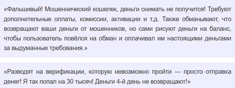 fewcons отзывы fewcons отзывы