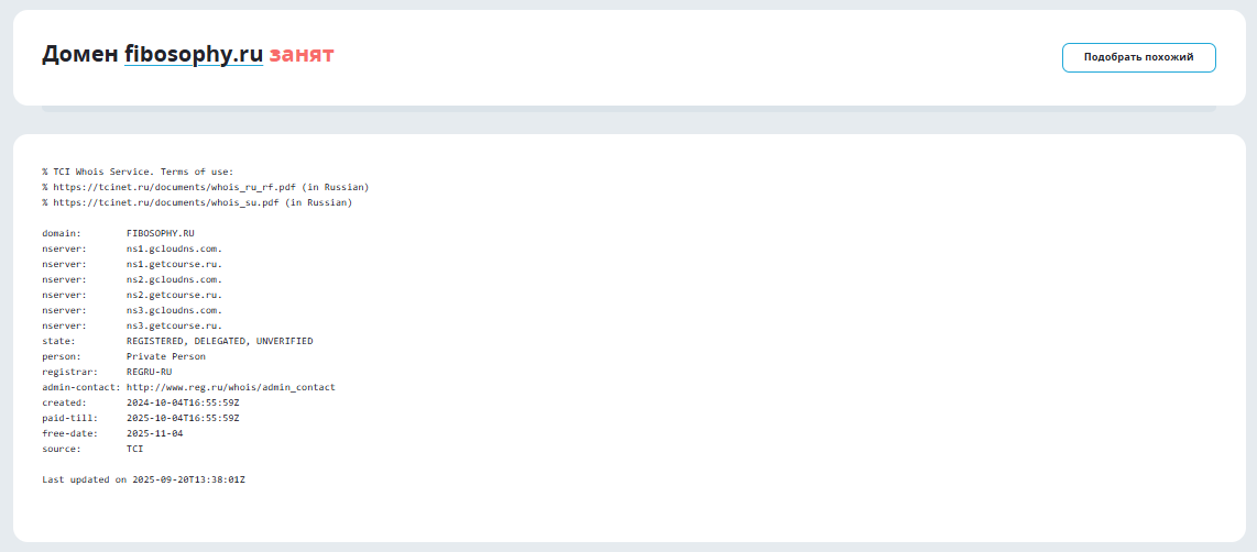 fibosophy отзывы fibosophy отзывы