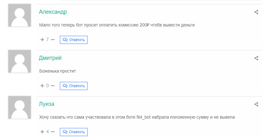 филантроп отзывы филантроп отзывы