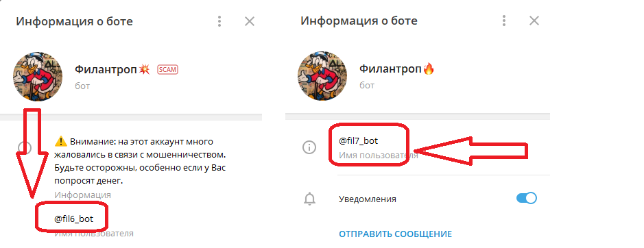 филантроп отзывы филантроп отзывы