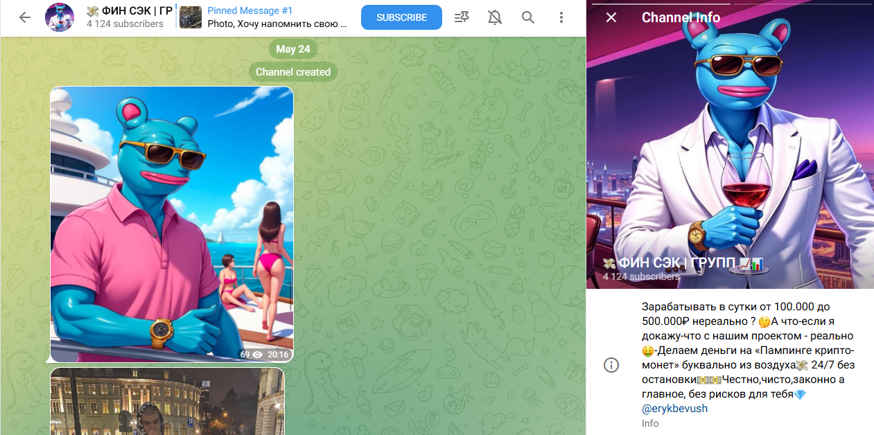 fin seck group отзывы fin seck group отзывы