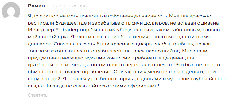 fin trade group fin trade group