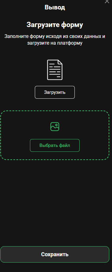 fin trade group https fintradegroup com отзывы fin trade group https fintradegroup com отзывы