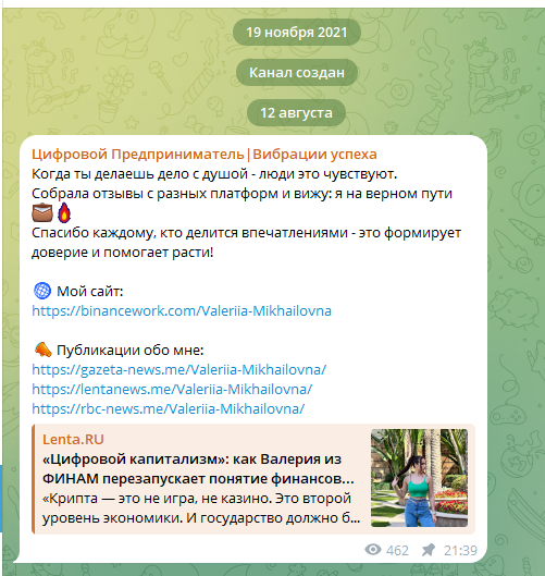 финансовые возможности вибрации успеха отзывы финансовые возможности вибрации успеха отзывы