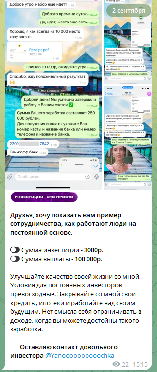 Финансы под контролем Финансы под контролем