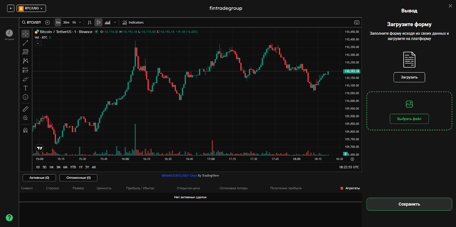 fintradegroup com fintradegroup com
