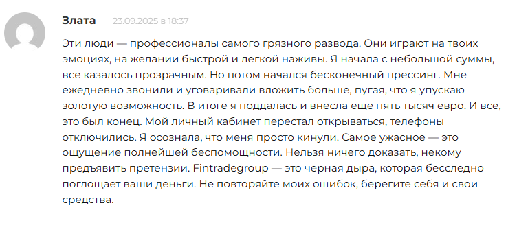 fintradegroup com fintradegroup com